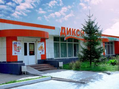 Шарапово
