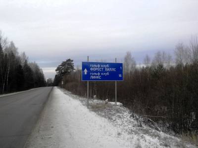 Матвейково