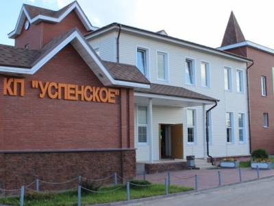Успенское