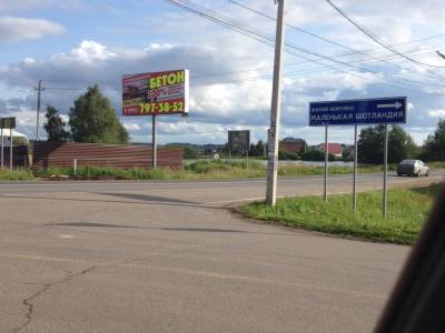 Пикино