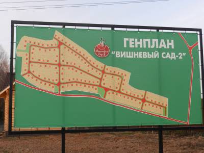Малоярославец