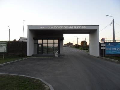 Васькино