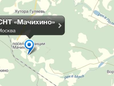 Вороново