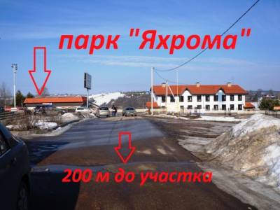 Круглино